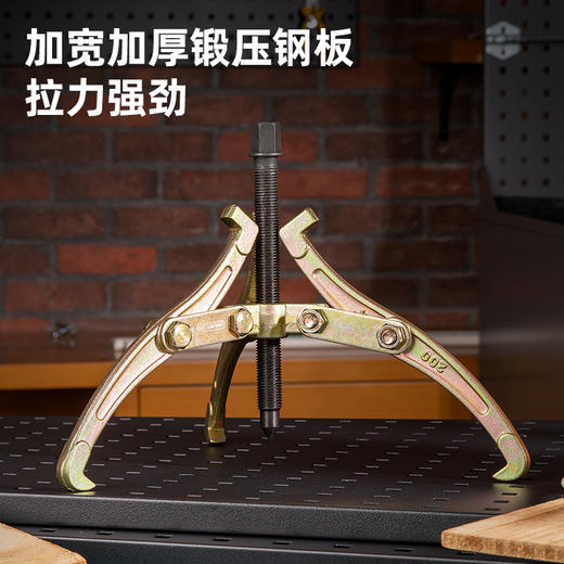得力三爪拉马 商品图2