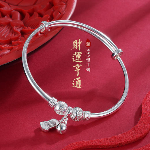 子佩集S999银【财运亨通】手镯【YHSZ099】推拉算盘2212 商品图0