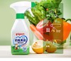 贝亲奶瓶果蔬清洗泡沫清洗剂400ml/瓶泡沫直喷式清洗PIG-MA101 商品缩略图1