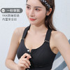 跃牌（呗咪纷纷系列）大码交叉美背魔术贴运动内衣 魔术贴文胸 商品缩略图0