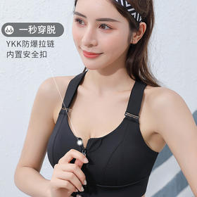 跃牌（呗咪纷纷系列）大码交叉美背魔术贴运动内衣 魔术贴文胸