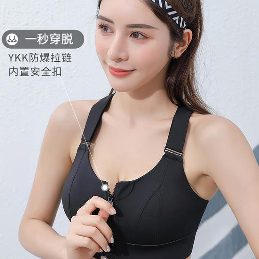 跃牌（呗咪纷纷系列）大码交叉美背魔术贴运动内衣 魔术贴文胸 商品图0