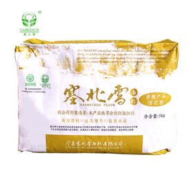 塞北雪面粉5kg家用雪花粉高筋粉10斤袋装小麦粉饺子馒头面粉