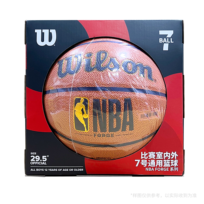 威尔胜 NBA训练比赛用球 7号篮球