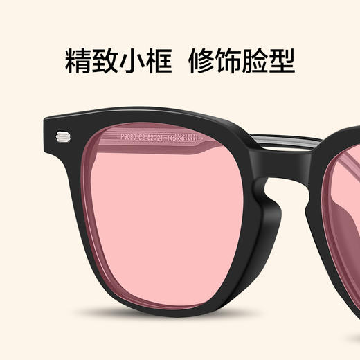 普莱斯P9080 2023年新款太阳镜 偏光镜潮系列 合金+TR 男女同款 五色可选 商品图6