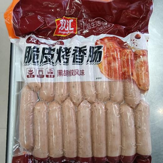 双汇脆皮黑胡椒烤香肠1.26㎏ 商品图0
