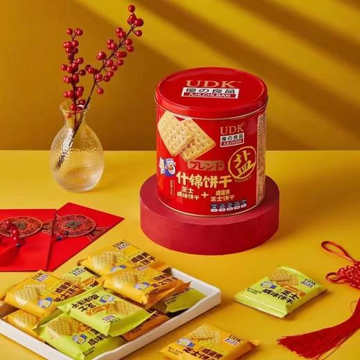 优之良品 芝士咸蛋黄什锦饼干300g（罐装） 商品图0