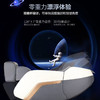 海尔（Haier）按摩椅 X3-101 商品缩略图14
