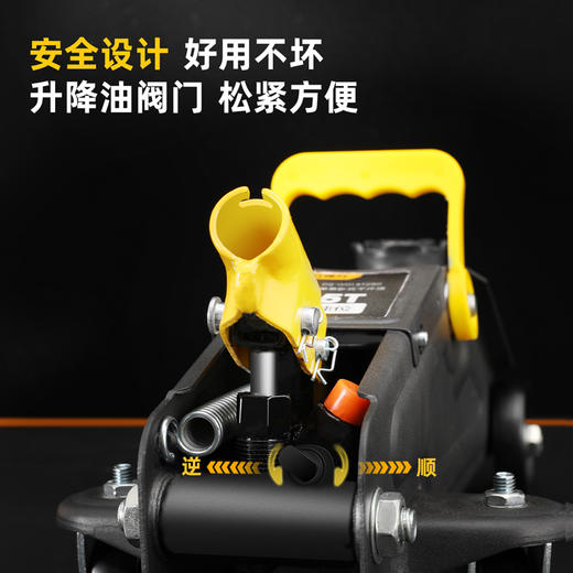 得力单泵卧式千斤顶 商品图2