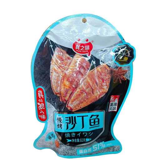 真之味日式沙丁鱼82g 商品图0