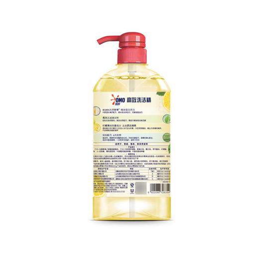 【亚欧超市】奥妙洗洁精1.1kg/瓶 商品图1