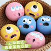 新品乳胶发声玩具 大眼球 宠物互动解闷神器耐咬 商品缩略图1