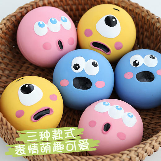 新品乳胶发声玩具 大眼球 宠物互动解闷神器耐咬 商品图1