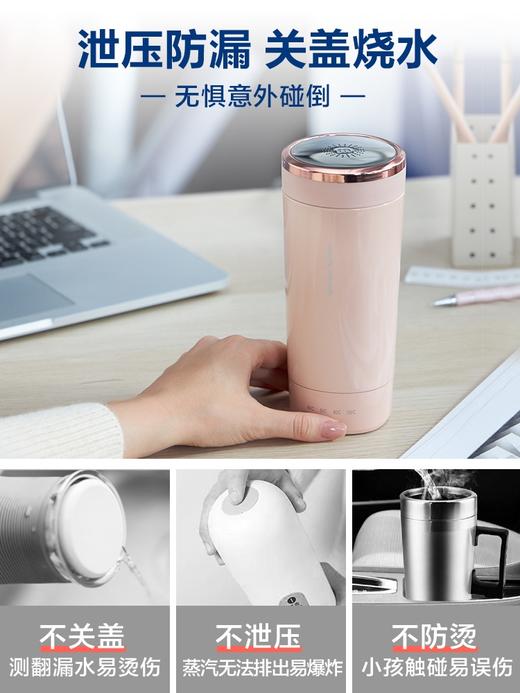 【春上新】10楼 摩飞 便携烧水杯MR6060   吊牌价299元    活动价199元 商品图5