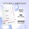 润百颜美白次抛30支/盒 商品缩略图6