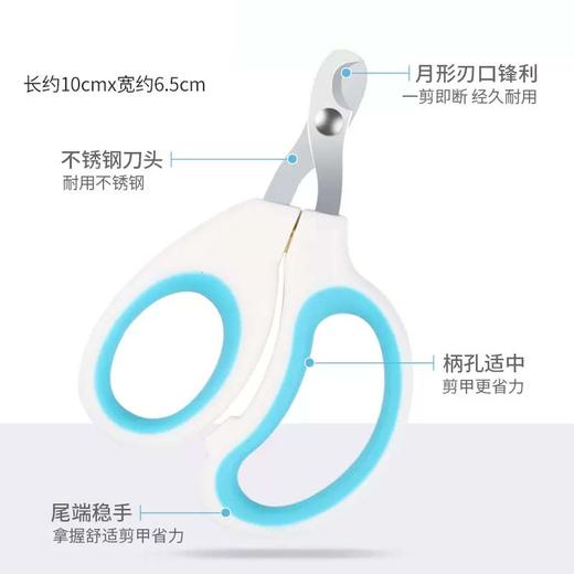 宠物指甲剪 月牙剪猫咪适用 修指甲宠物用品批发 商品图1
