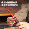 得力7件快换头绝缘螺丝批套装（DL510107） 商品缩略图3