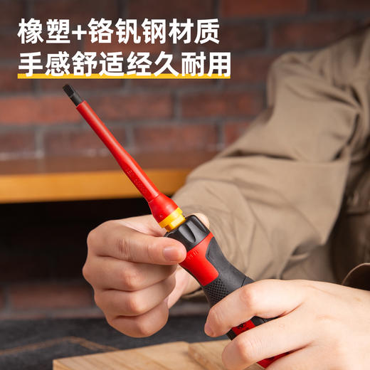 得力7件快换头绝缘螺丝批套装（DL510107） 商品图3