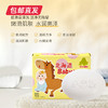 北海道小六宝宝温和保湿润肤香皂/80g（包邮直发） 商品缩略图4