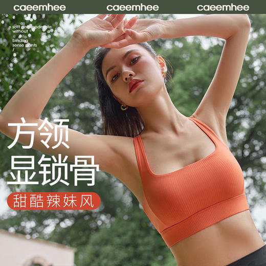 卡益抹胸KW04525 商品图0