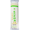 塞北雪无盐挂面大宽拉面6mm面条400g*4包无碘无钠挂面炸酱面拌面 商品缩略图4