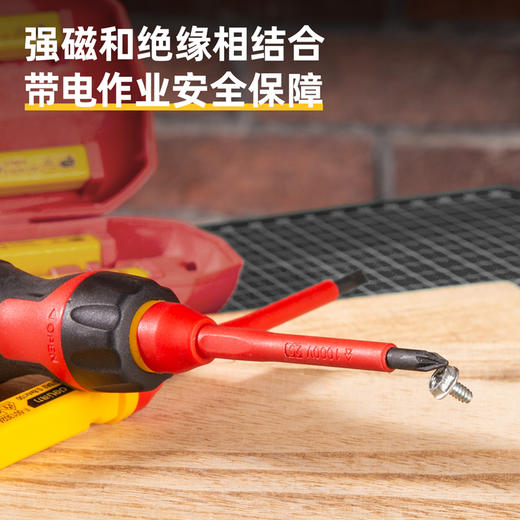 得力7件快换头绝缘螺丝批套装（DL510107） 商品图4