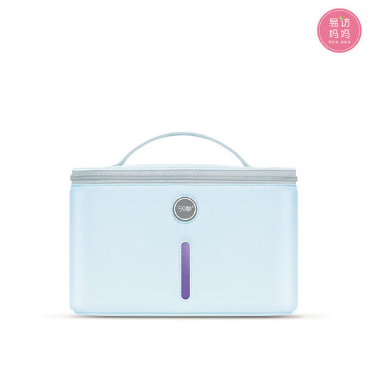 【妈咪消毒袋】LED紫外线消毒口罩手机内衣内裤等消毒袋 商品图0