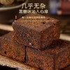 福东海 黑糖红糖块原味黑糖姜茶红糖268g 商品缩略图4