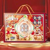 优之良品 大吉大利吉祥综合坚果礼盒375g 商品缩略图1