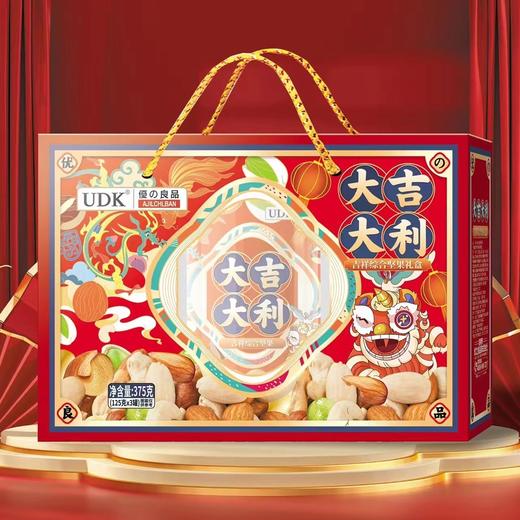 优之良品 大吉大利吉祥综合坚果礼盒375g 商品图1