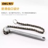 得力链条扳手（DL7409） 商品缩略图1
