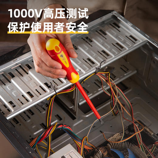 得力5件绝缘螺丝批套装（DL510005） 商品图2