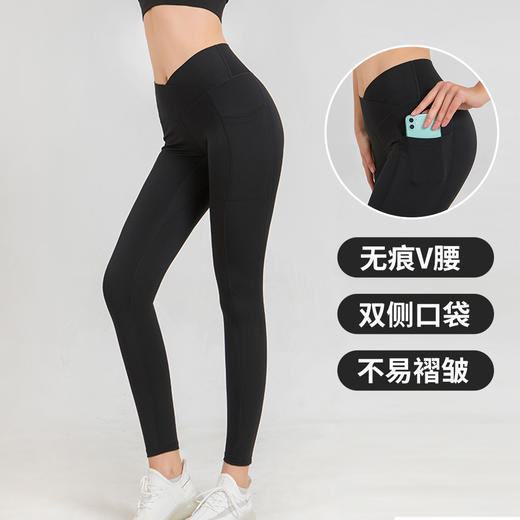 跃牌（呗咪纷纷系列）性感V腰紧身瑜伽裤女 复合高腰亚马逊大码运动健身跑步长裤CK248(直播仓） 商品图4
