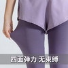 跃牌（呗咪纷纷系列）假两件瑜伽裤健身裤女速干显瘦长裤JSK017（直播仓） 商品缩略图2