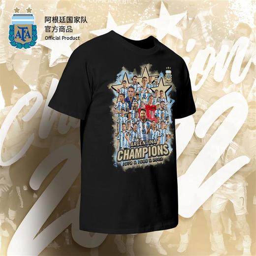 【三星冠军款】阿根廷国家队官方商品丨夺冠纪念球星群像款T恤 商品图2