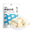 qhe其嘉儿童健康零食奶贝贝酪乳棒棒日式凝固益生元奶条蒙古味礼盒牛奶小方牛奶花山楂芝士奶块 商品缩略图10
