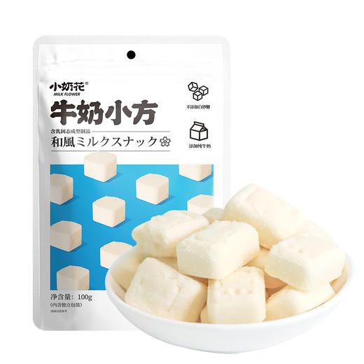 qhe其嘉儿童健康零食奶贝贝酪乳棒棒日式凝固益生元奶条蒙古味礼盒牛奶小方牛奶花山楂芝士奶块 商品图10