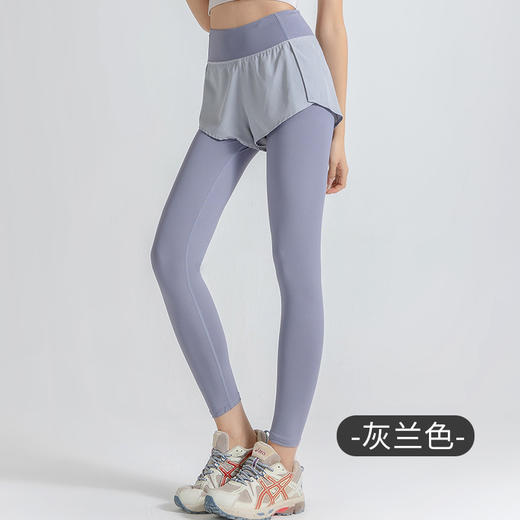 跃牌（呗咪纷纷系列）假两件瑜伽裤健身裤女速干显瘦长裤JSK017（直播仓） 商品图5