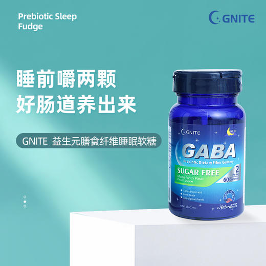 美国GNITE GABA+益生元睡眠软糖 商品图0