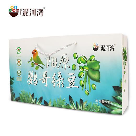 泥河湾 张家口阳原县鹦哥绿豆 2千克x1提 五谷杂粮 商品图0
