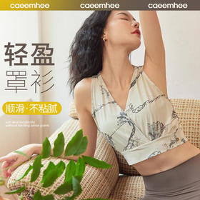 2023卡益春夏款背心罩衫K04509