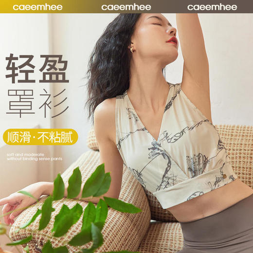 2023卡益春夏款背心罩衫K04509 商品图0