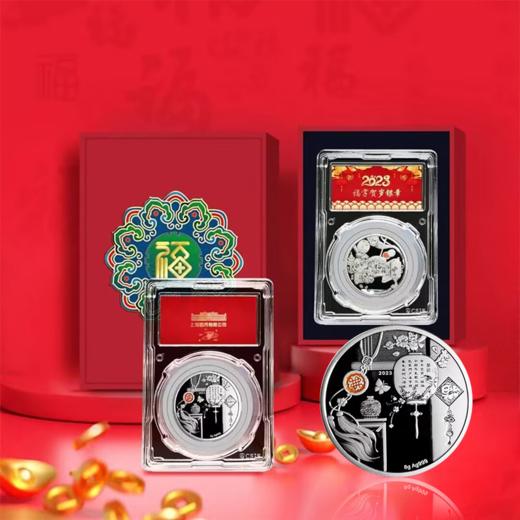 【上海造币】2023年兔年贺岁8克福字银章 商品图4