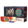 蟹状元状元年礼券 盐池滩羊礼盒 598型羊排羊蝎子2150g  商品缩略图0