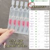 润百颜美白次抛30支/盒 商品缩略图4