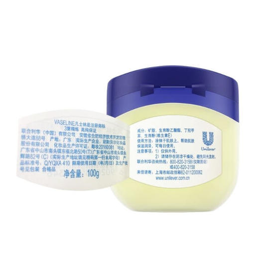 凡士林Vaseline修护晶冻原味100g 商品图1