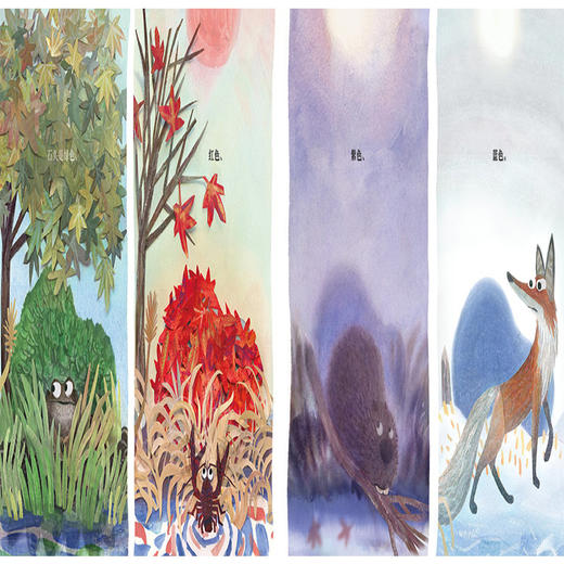 石头一动也不动3-6岁绘本图画书 凯迪克获奖作品故事书 商品图3