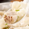 早餐必备 鲜肉小馄饨 皮薄馅大 一口一个 商品缩略图2