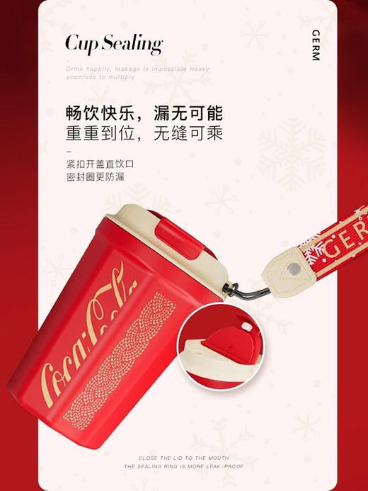 不一样的圣诞礼物！区别F货 ZP推荐GxC可乐联名圣诞限定咖啡杯新年红316L不锈钢内胆保温杯 送链条杯袋 可斜跨保热保冷水壶 商品图12