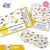 【热敷“蒸”眼罩】明钼菊菊花杜鹃花精油 温和补水 12片/盒 商品缩略图0